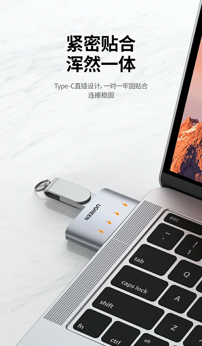 UGREEN绿联-品质新体验,数码选绿联