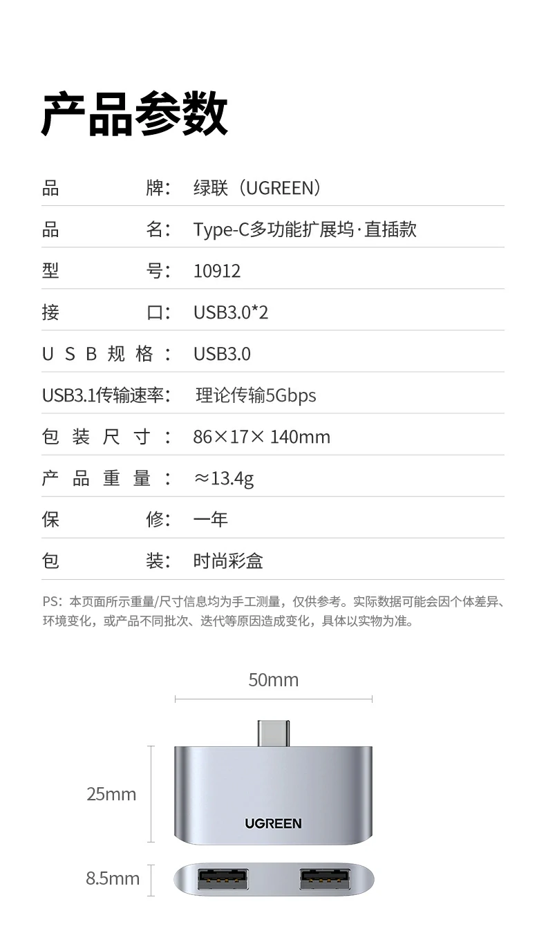 UGREEN绿联-品质新体验,数码选绿联