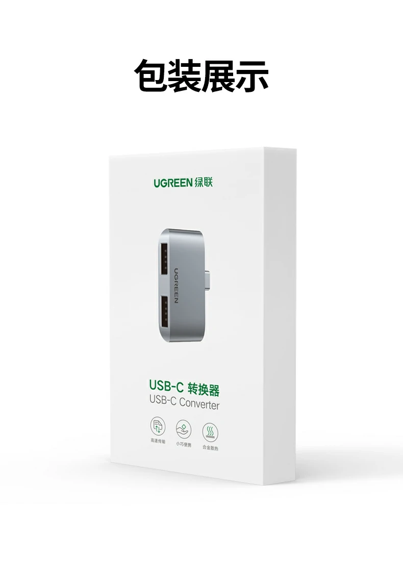 UGREEN绿联-品质新体验,数码选绿联