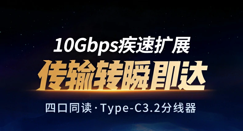 UGREEN绿联-品质新体验,数码选绿联 UGREEN绿联-品质新体验,数码选绿联