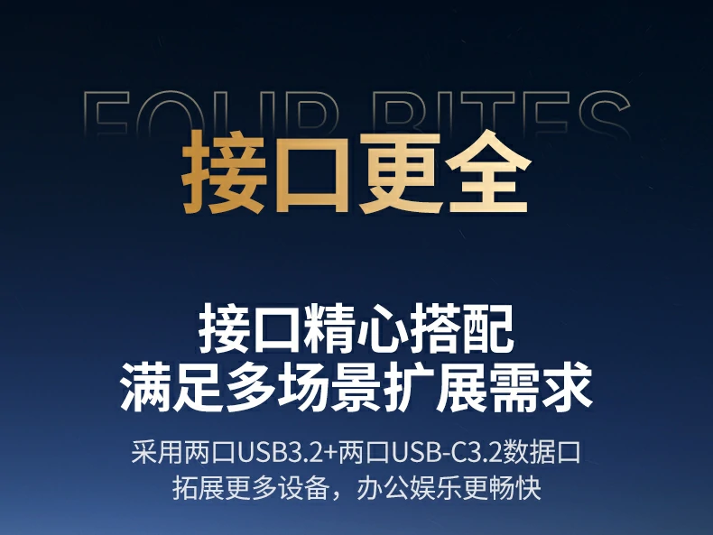 UGREEN绿联-品质新体验,数码选绿联 UGREEN绿联-品质新体验,数码选绿联