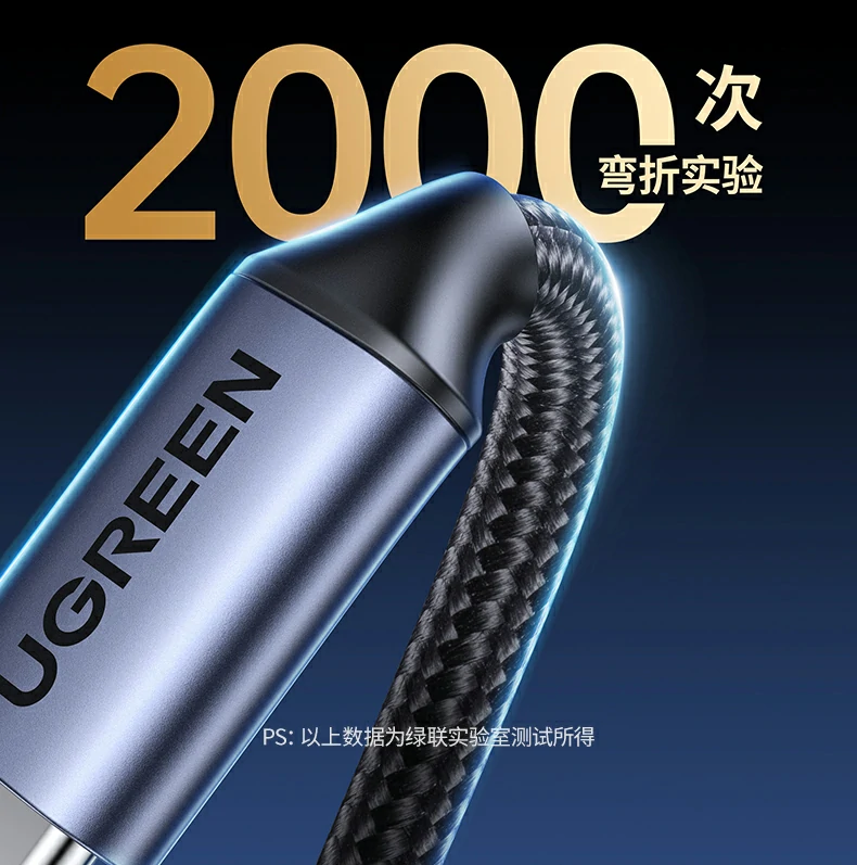 UGREEN绿联-品质新体验,数码选绿联 UGREEN绿联-品质新体验,数码选绿联