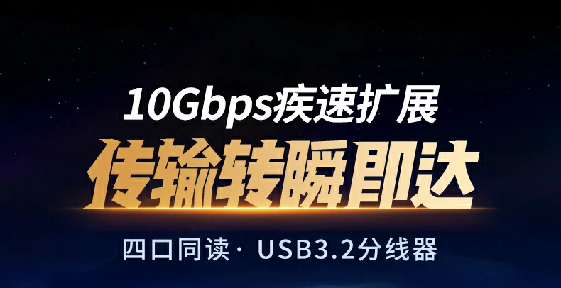 UGREEN绿联-品质新体验,数码选绿联 UGREEN绿联-品质新体验,数码选绿联