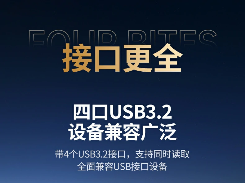 UGREEN绿联-品质新体验,数码选绿联 UGREEN绿联-品质新体验,数码选绿联