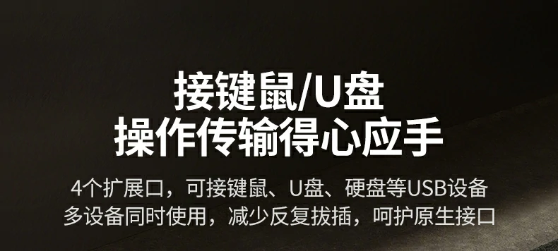 UGREEN绿联-品质新体验,数码选绿联 UGREEN绿联-品质新体验,数码选绿联