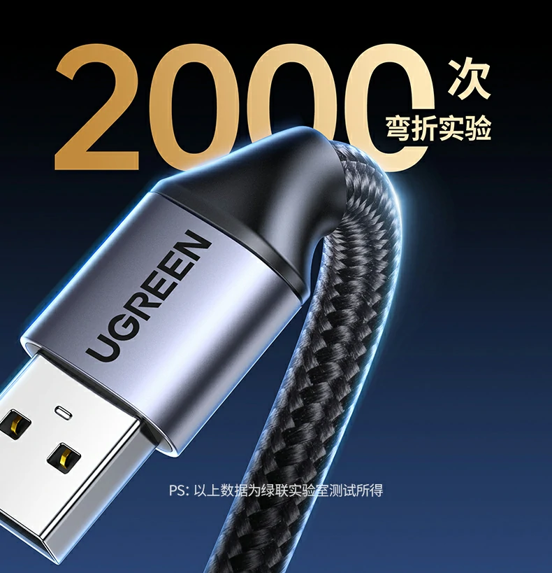 UGREEN绿联-品质新体验,数码选绿联 UGREEN绿联-品质新体验,数码选绿联