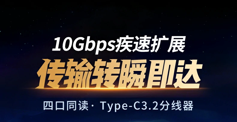 UGREEN绿联-品质新体验,数码选绿联 UGREEN绿联-品质新体验,数码选绿联