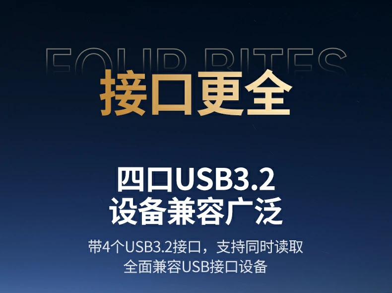 UGREEN绿联-品质新体验,数码选绿联 UGREEN绿联-品质新体验,数码选绿联
