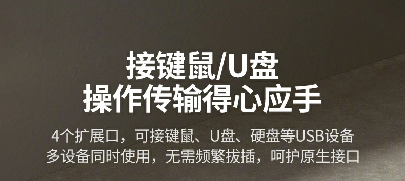 UGREEN绿联-品质新体验,数码选绿联 UGREEN绿联-品质新体验,数码选绿联