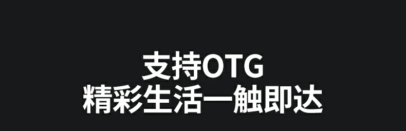 UGREEN绿联-品质新体验,数码选绿联 UGREEN绿联-品质新体验,数码选绿联