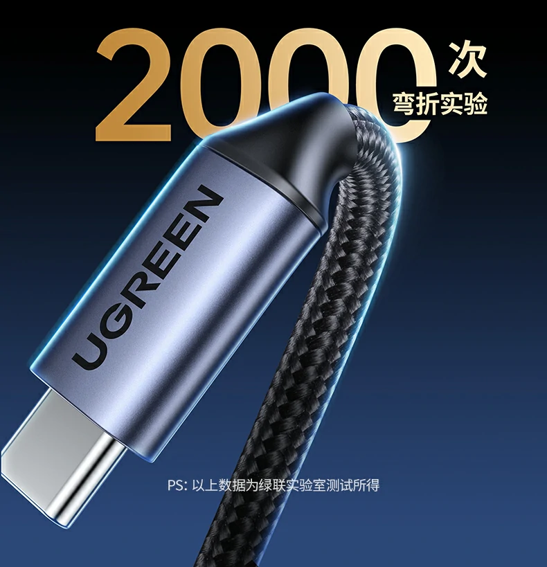 UGREEN绿联-品质新体验,数码选绿联 UGREEN绿联-品质新体验,数码选绿联