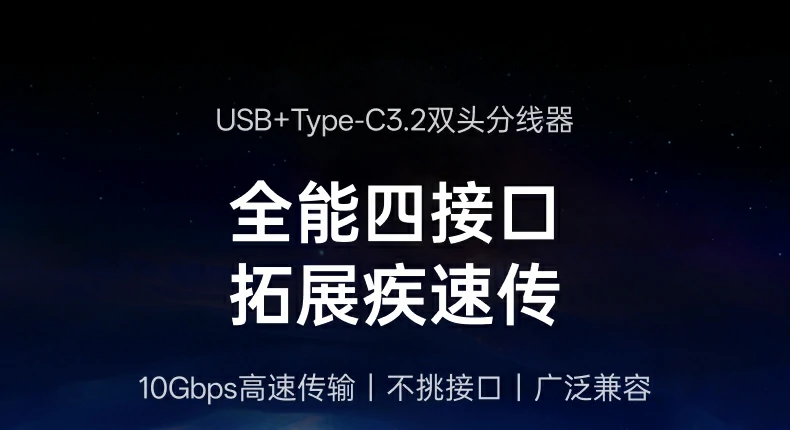 UGREEN绿联-品质新体验,数码选绿联 UGREEN绿联-品质新体验,数码选绿联