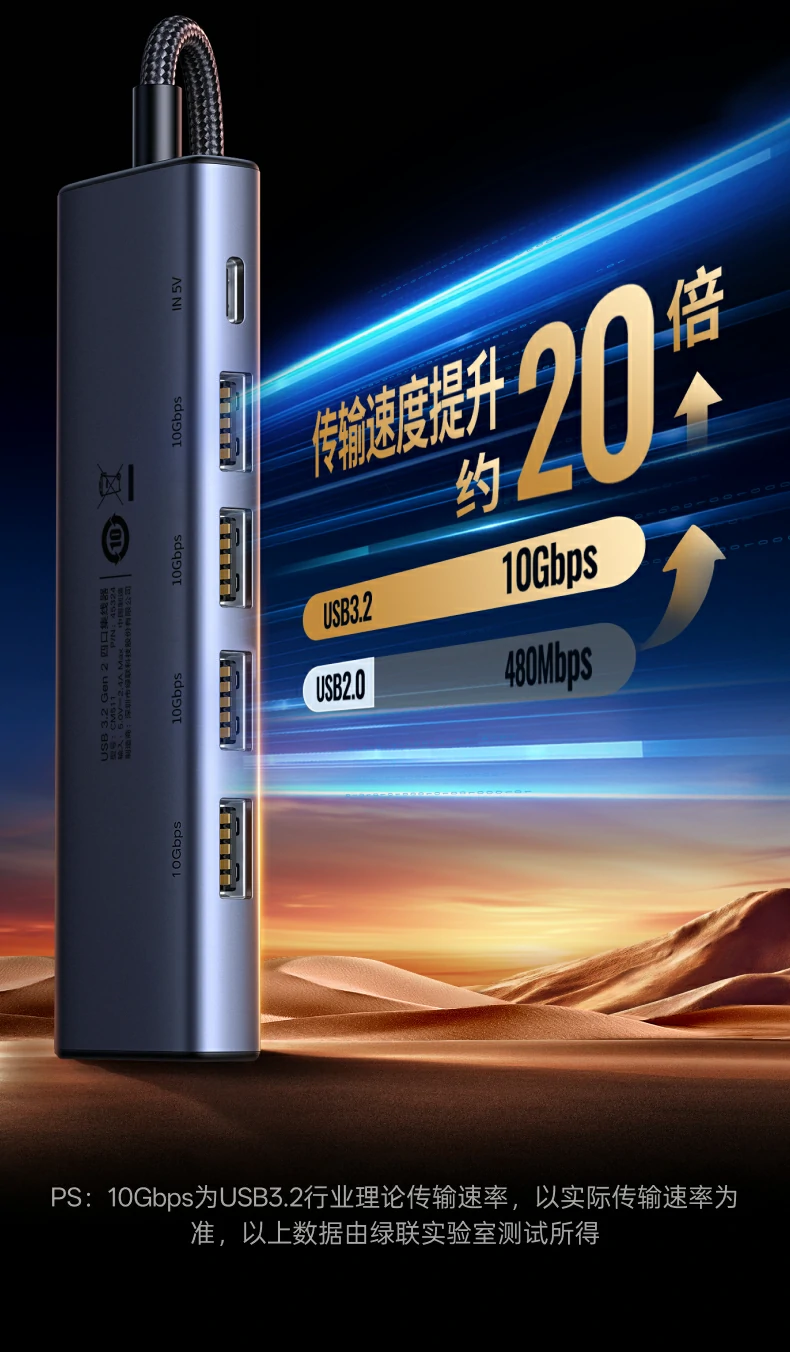 UGREEN绿联-品质新体验,数码选绿联 UGREEN绿联-品质新体验,数码选绿联