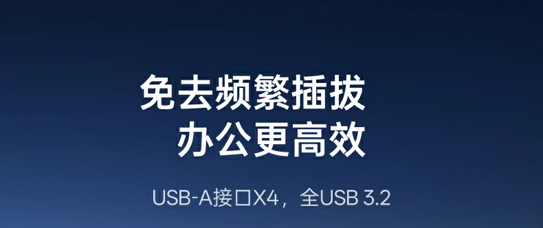 UGREEN绿联-品质新体验,数码选绿联 UGREEN绿联-品质新体验,数码选绿联