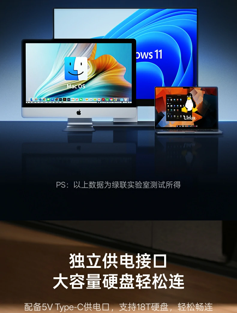 UGREEN绿联-品质新体验,数码选绿联 UGREEN绿联-品质新体验,数码选绿联