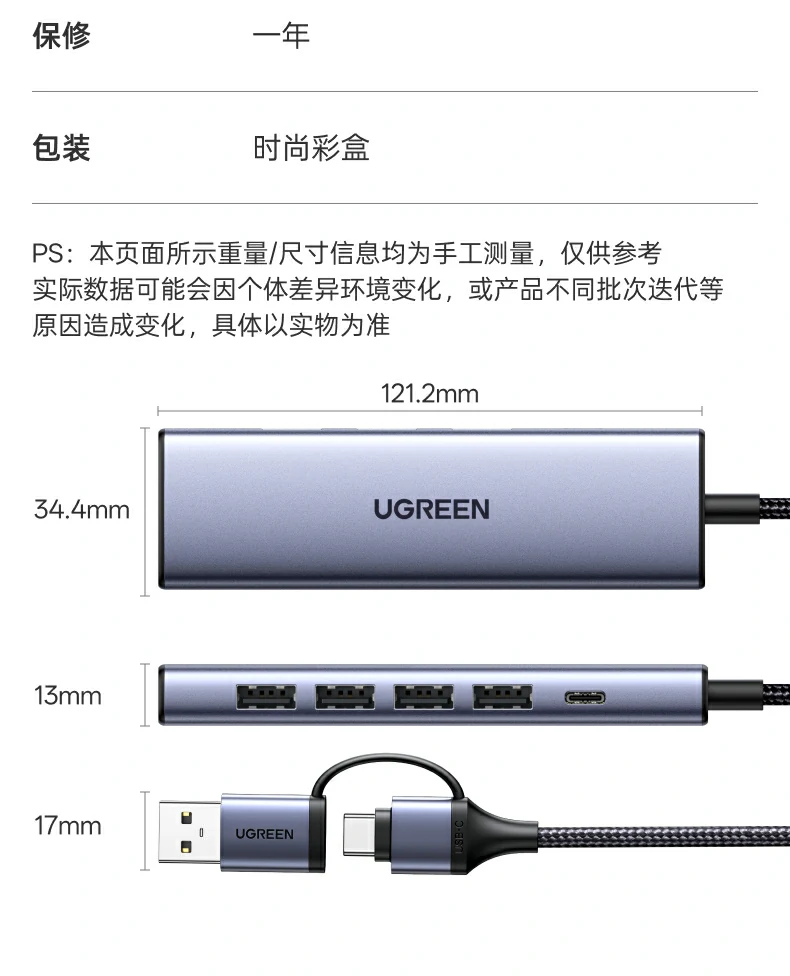 UGREEN绿联-品质新体验,数码选绿联 UGREEN绿联-品质新体验,数码选绿联