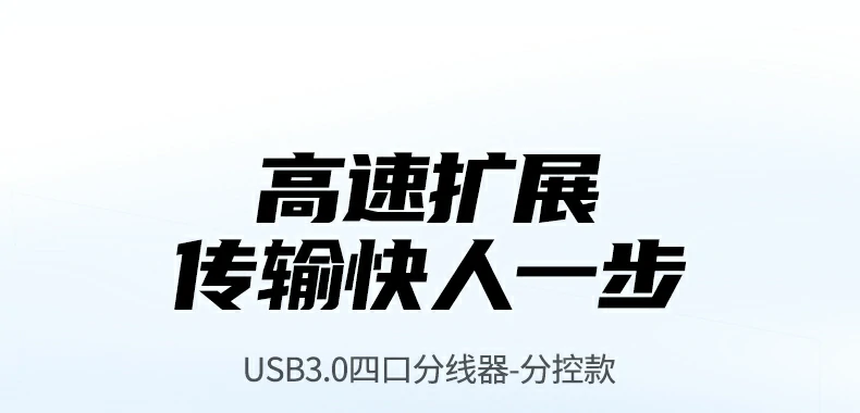 UGREEN绿联-品质新体验,数码选绿联 UGREEN绿联-品质新体验,数码选绿联
