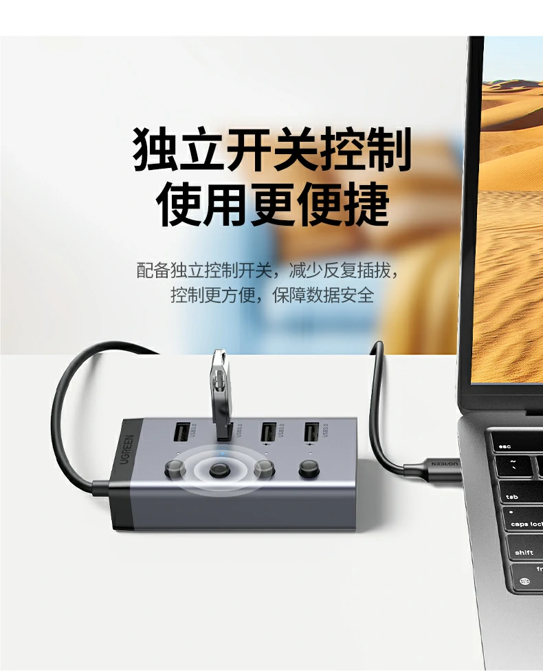 UGREEN绿联-品质新体验,数码选绿联 UGREEN绿联-品质新体验,数码选绿联