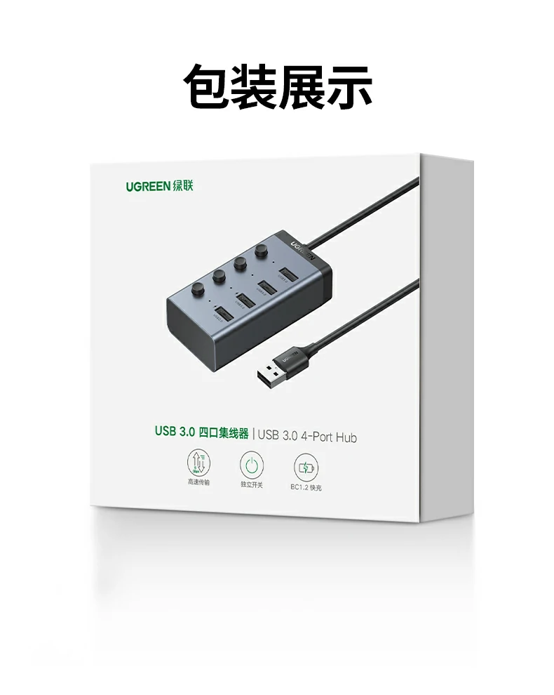UGREEN绿联-品质新体验,数码选绿联 UGREEN绿联-品质新体验,数码选绿联