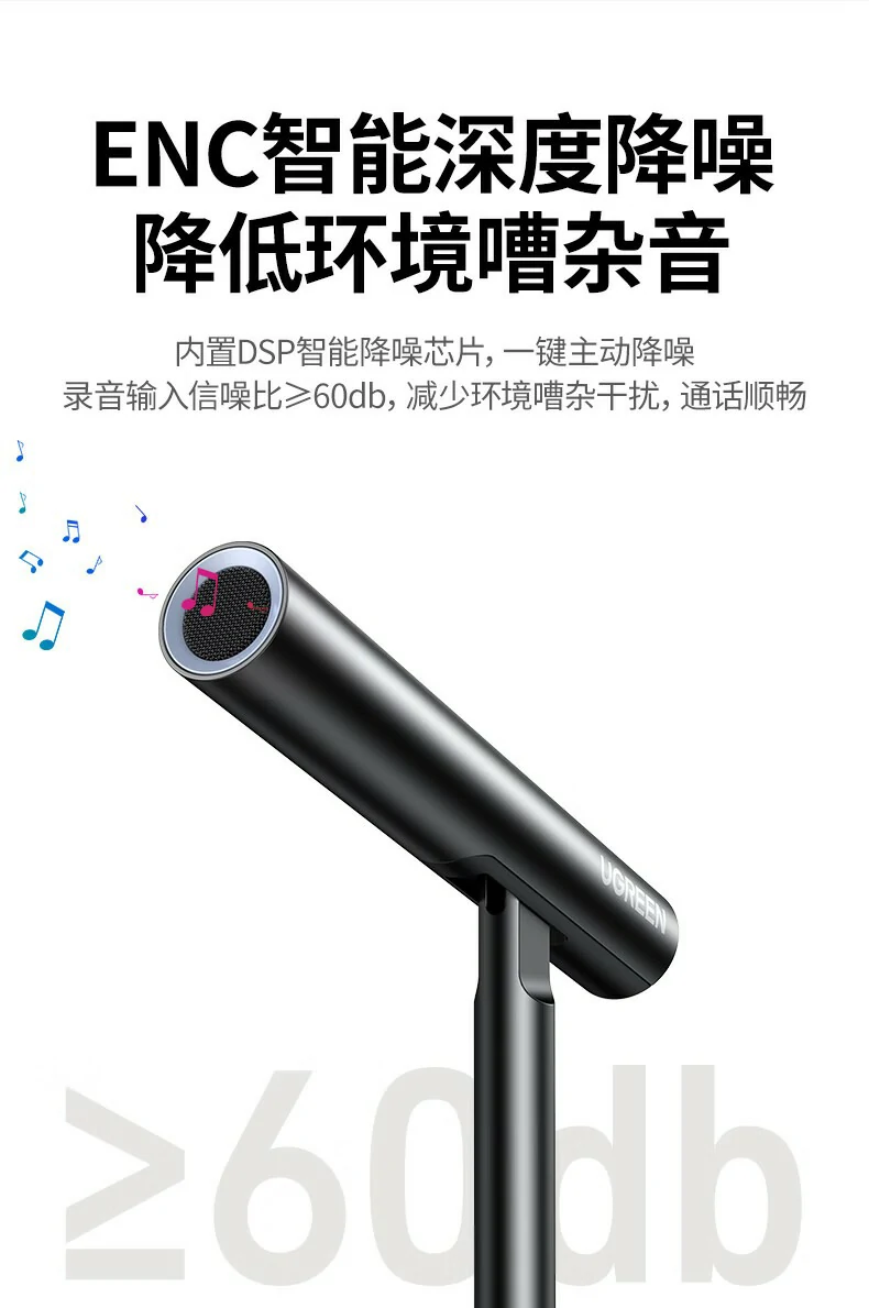 UGREEN绿联-品质新体验,数码选绿联 UGREEN绿联-品质新体验,数码选绿联