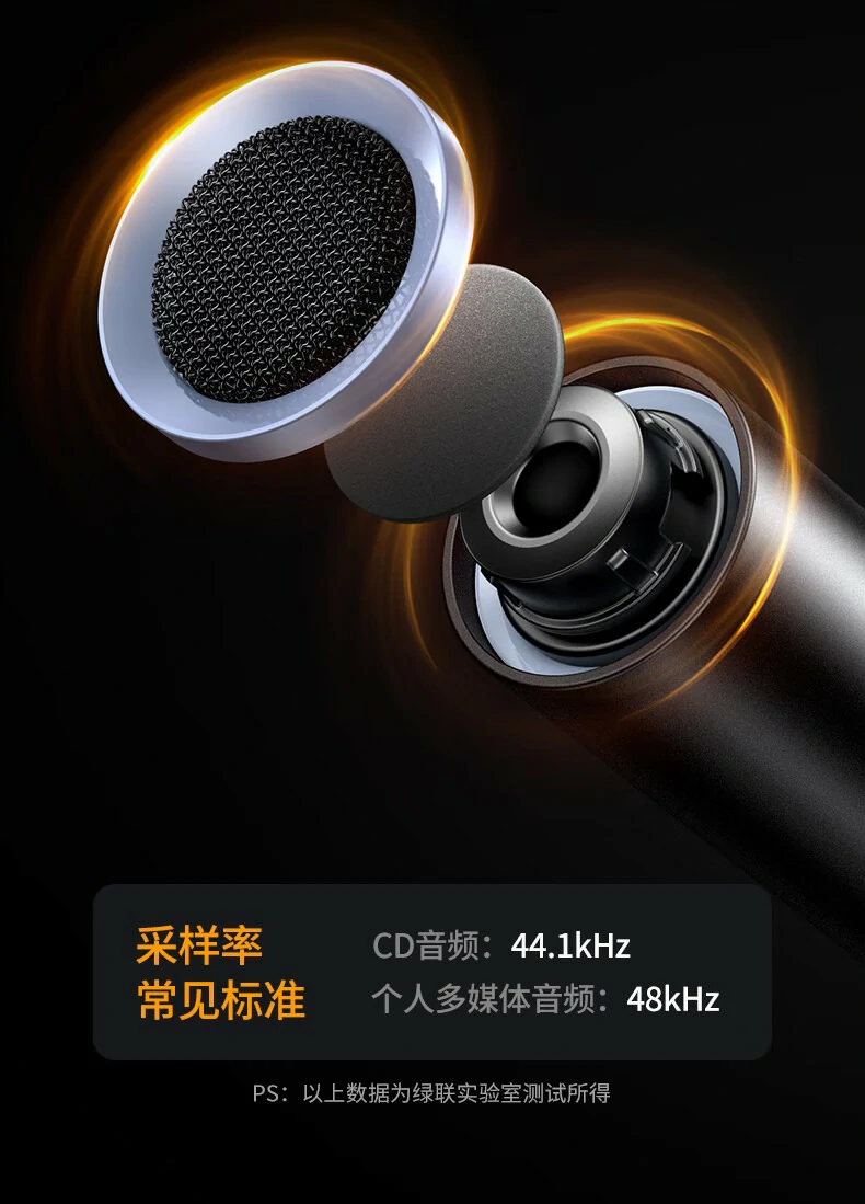 UGREEN绿联-品质新体验,数码选绿联 UGREEN绿联-品质新体验,数码选绿联