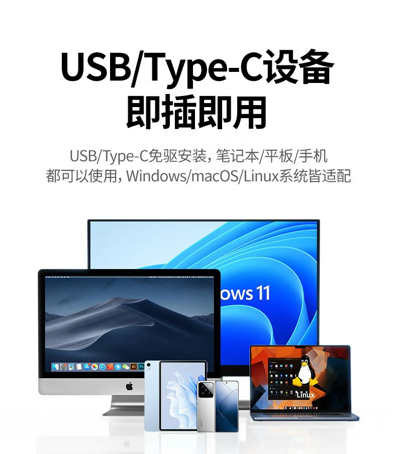 UGREEN绿联-品质新体验,数码选绿联 UGREEN绿联-品质新体验,数码选绿联