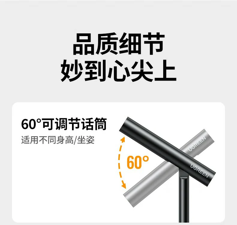 UGREEN绿联-品质新体验,数码选绿联 UGREEN绿联-品质新体验,数码选绿联