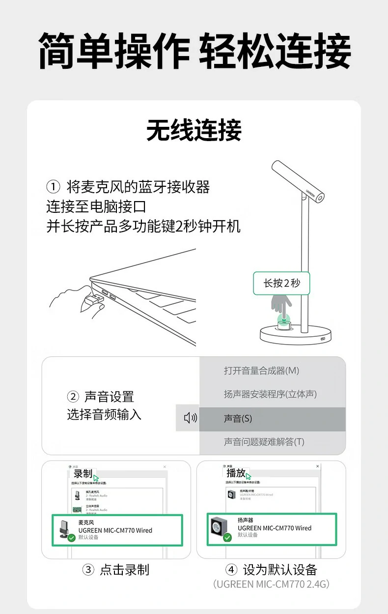 UGREEN绿联-品质新体验,数码选绿联 UGREEN绿联-品质新体验,数码选绿联