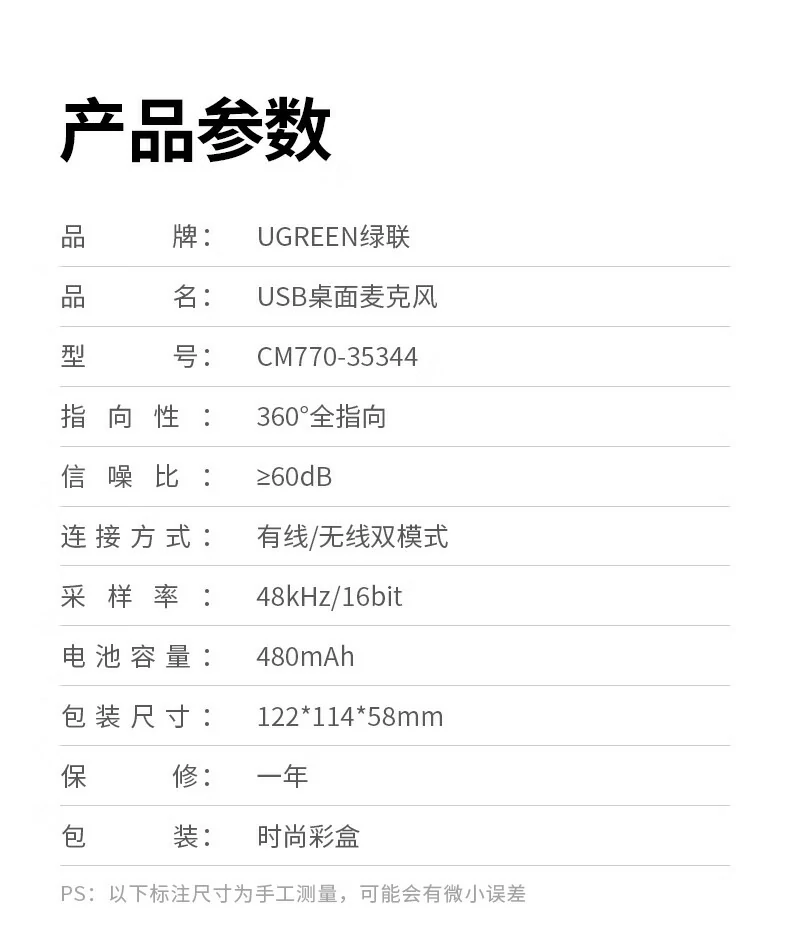 UGREEN绿联-品质新体验,数码选绿联 UGREEN绿联-品质新体验,数码选绿联