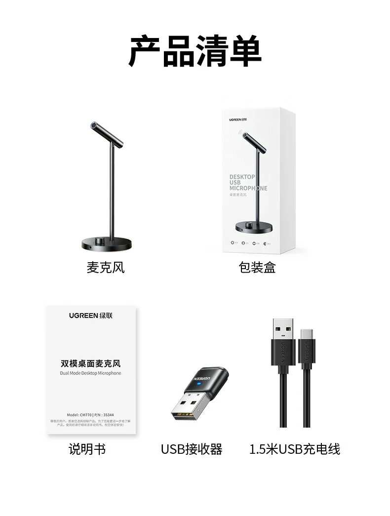 UGREEN绿联-品质新体验,数码选绿联 UGREEN绿联-品质新体验,数码选绿联