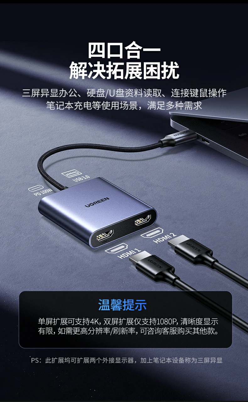 UGREEN绿联-品质新体验,数码选绿联 UGREEN绿联-品质新体验,数码选绿联