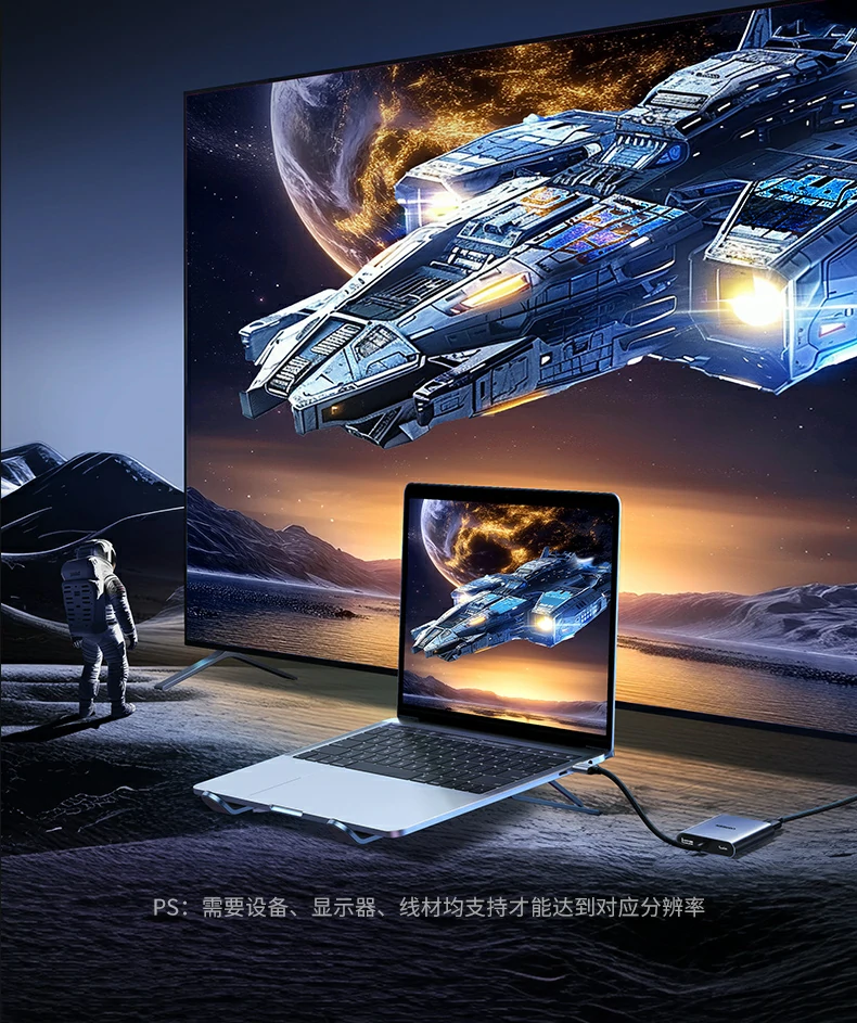 UGREEN绿联-品质新体验,数码选绿联 UGREEN绿联-品质新体验,数码选绿联