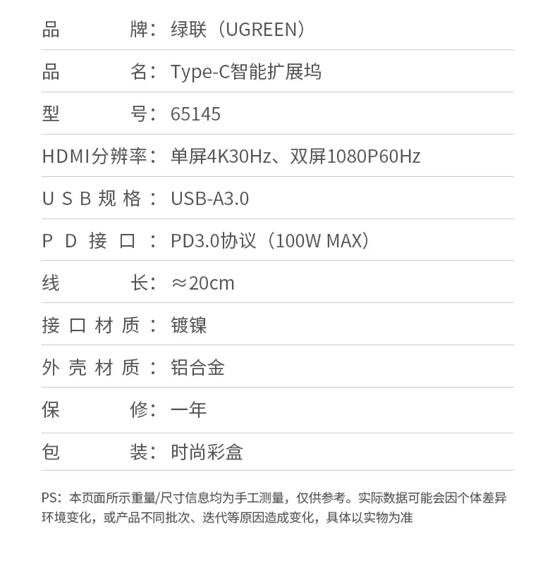 UGREEN绿联-品质新体验,数码选绿联 UGREEN绿联-品质新体验,数码选绿联
