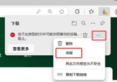 UGREEN绿联-品质新体验,数码选绿联 浏览器提示选择保留配置文件