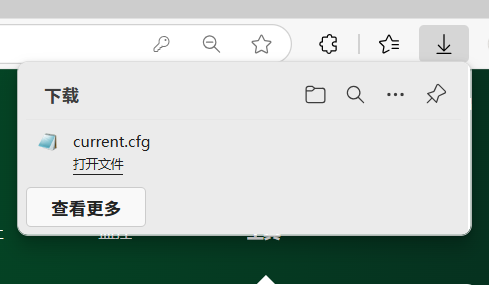 UGREEN绿联-品质新体验,数码选绿联 下载完成的配置文件current.cfg