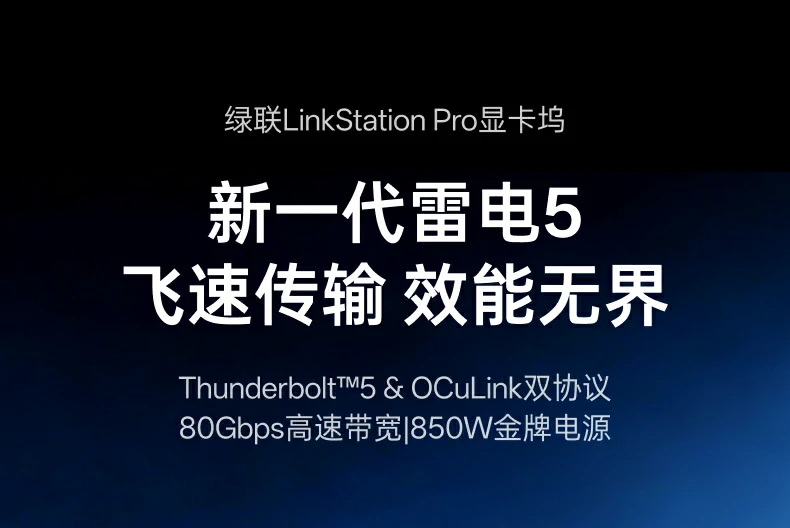UGREEN绿联-品质新体验,数码选绿联 UGREEN绿联-品质新体验,数码选绿联