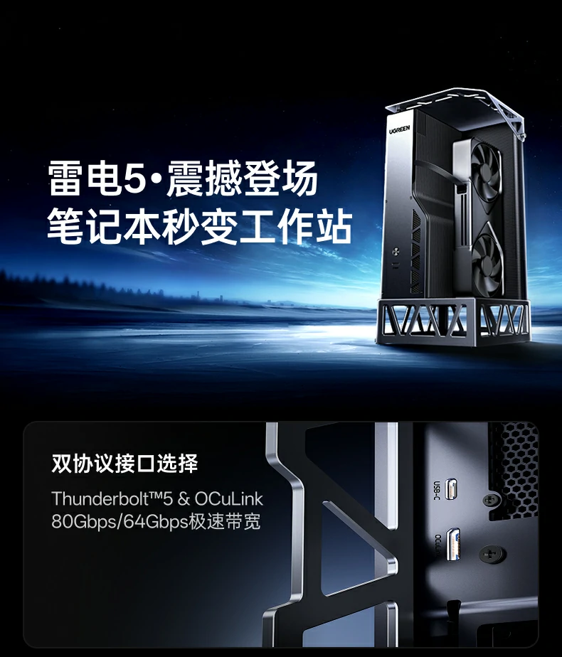 UGREEN绿联-品质新体验,数码选绿联 UGREEN绿联-品质新体验,数码选绿联