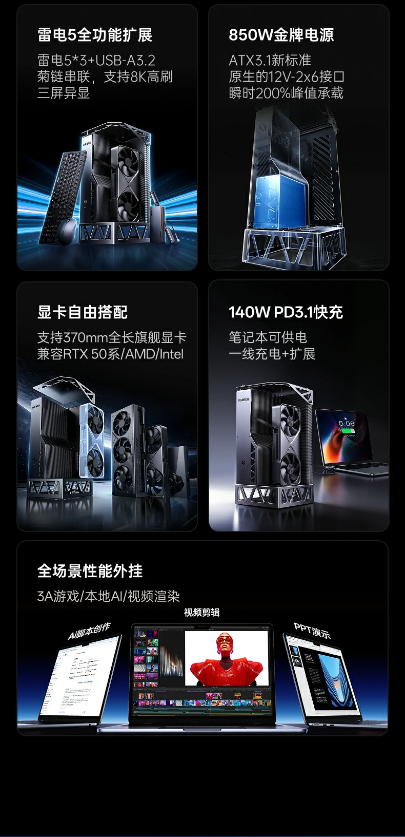 UGREEN绿联-品质新体验,数码选绿联 UGREEN绿联-品质新体验,数码选绿联