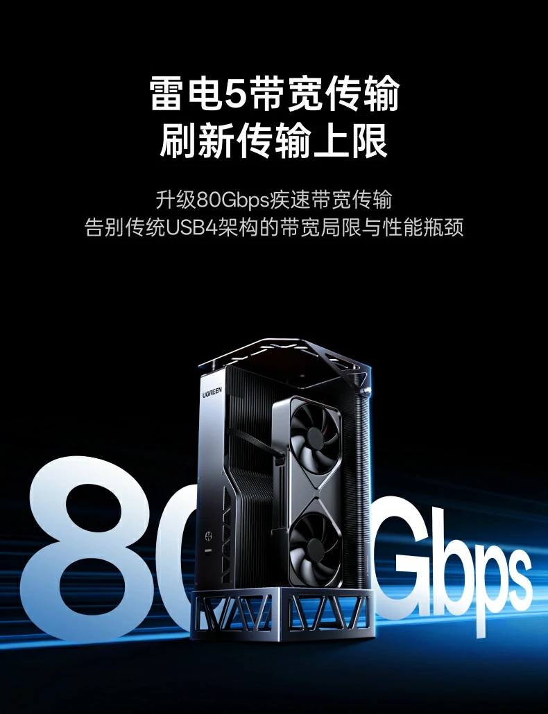 UGREEN绿联-品质新体验,数码选绿联 UGREEN绿联-品质新体验,数码选绿联