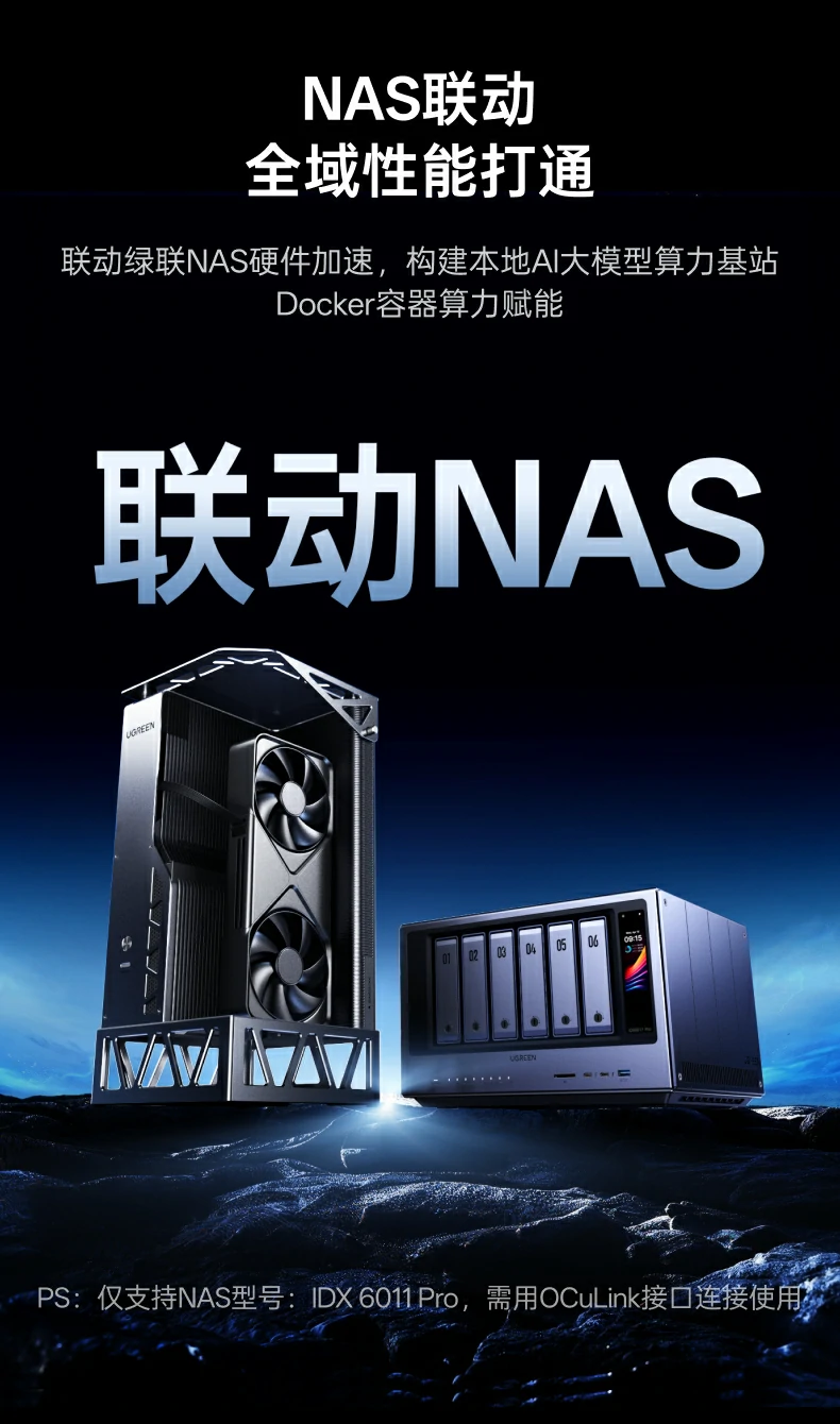 UGREEN绿联-品质新体验,数码选绿联 UGREEN绿联-品质新体验,数码选绿联