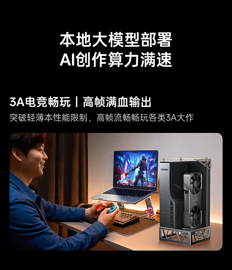 UGREEN绿联-品质新体验,数码选绿联 UGREEN绿联-品质新体验,数码选绿联