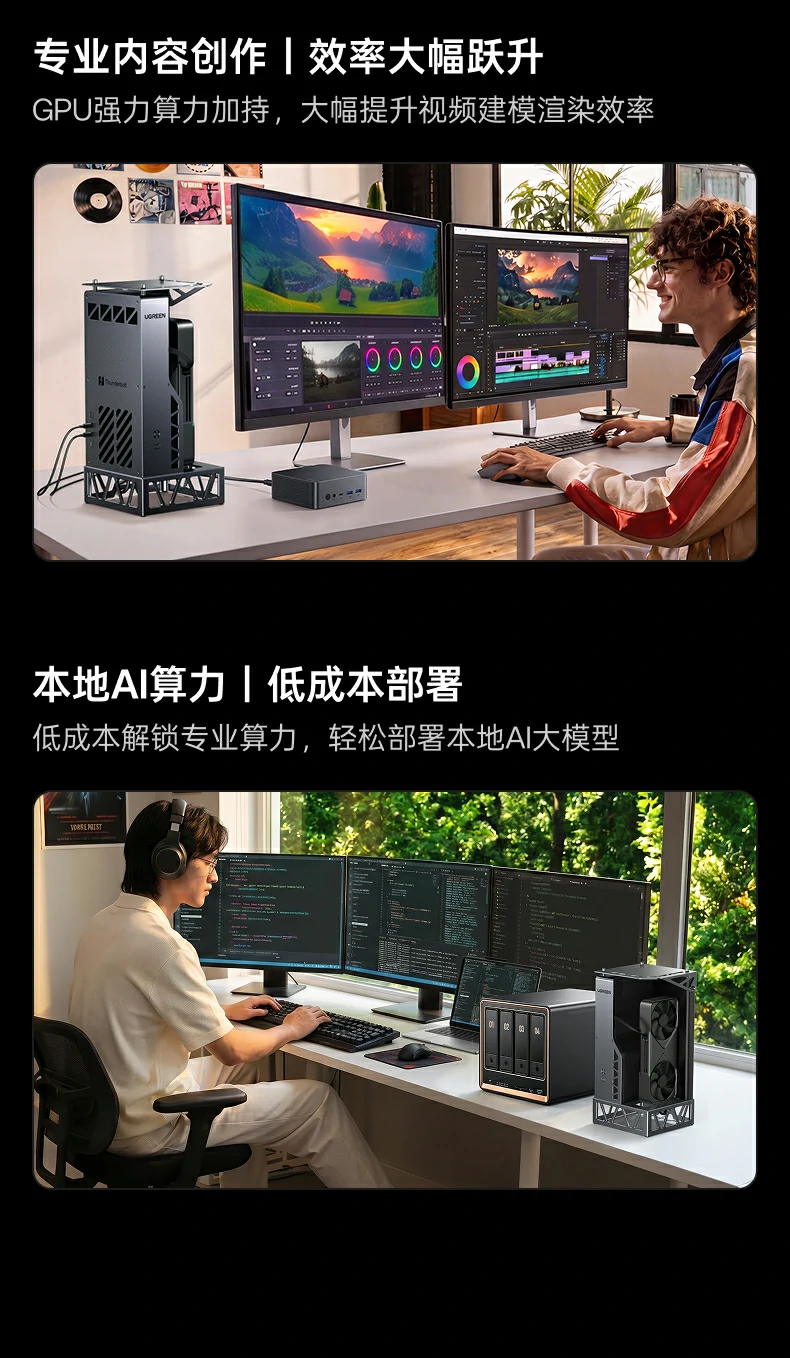 UGREEN绿联-品质新体验,数码选绿联 UGREEN绿联-品质新体验,数码选绿联