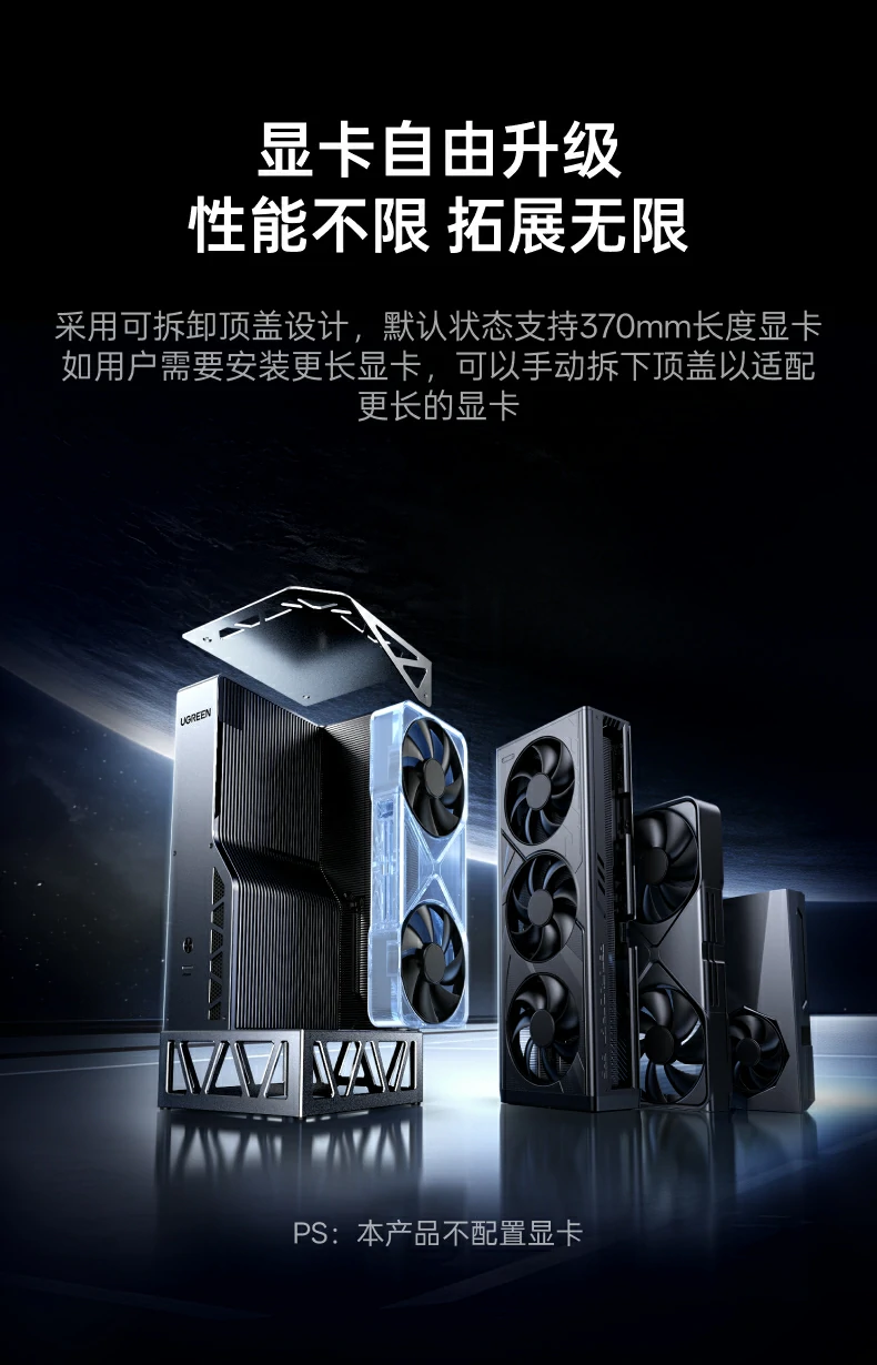 UGREEN绿联-品质新体验,数码选绿联 UGREEN绿联-品质新体验,数码选绿联