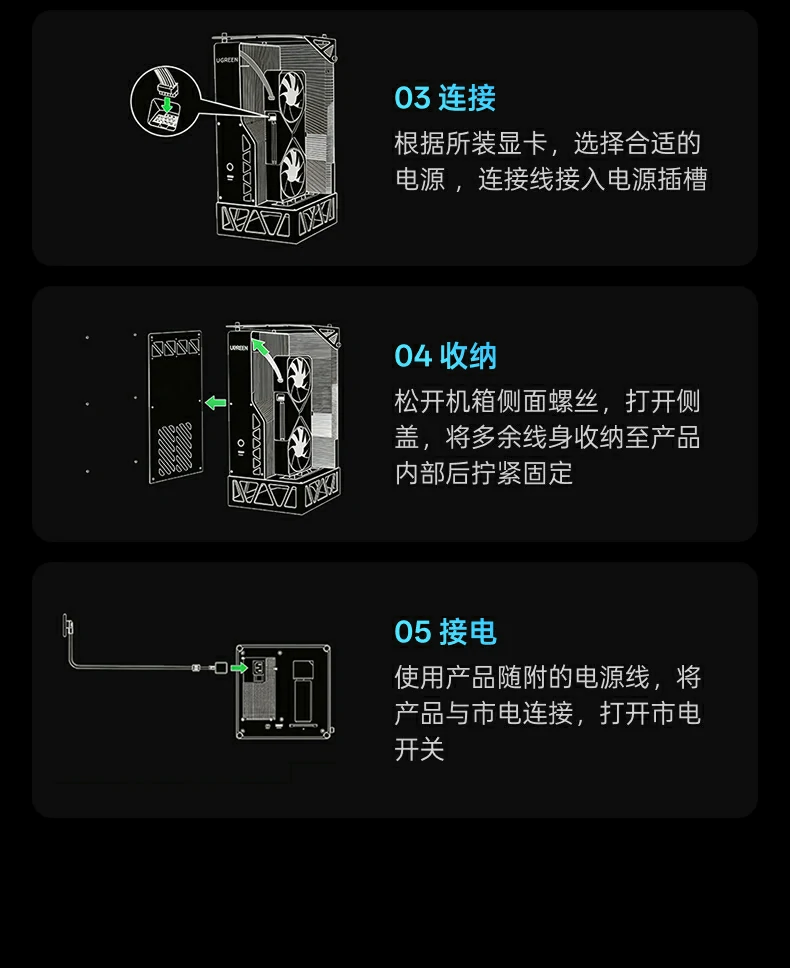 UGREEN绿联-品质新体验,数码选绿联 UGREEN绿联-品质新体验,数码选绿联