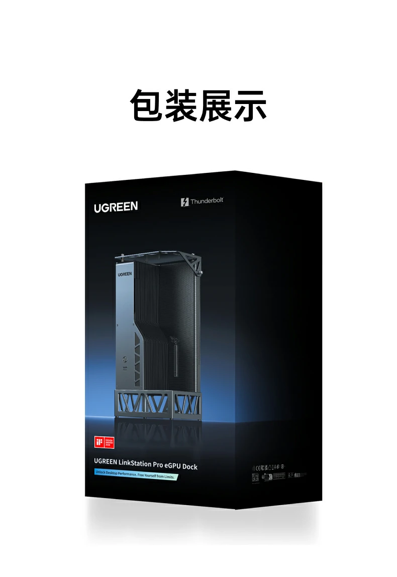 UGREEN绿联-品质新体验,数码选绿联 UGREEN绿联-品质新体验,数码选绿联
