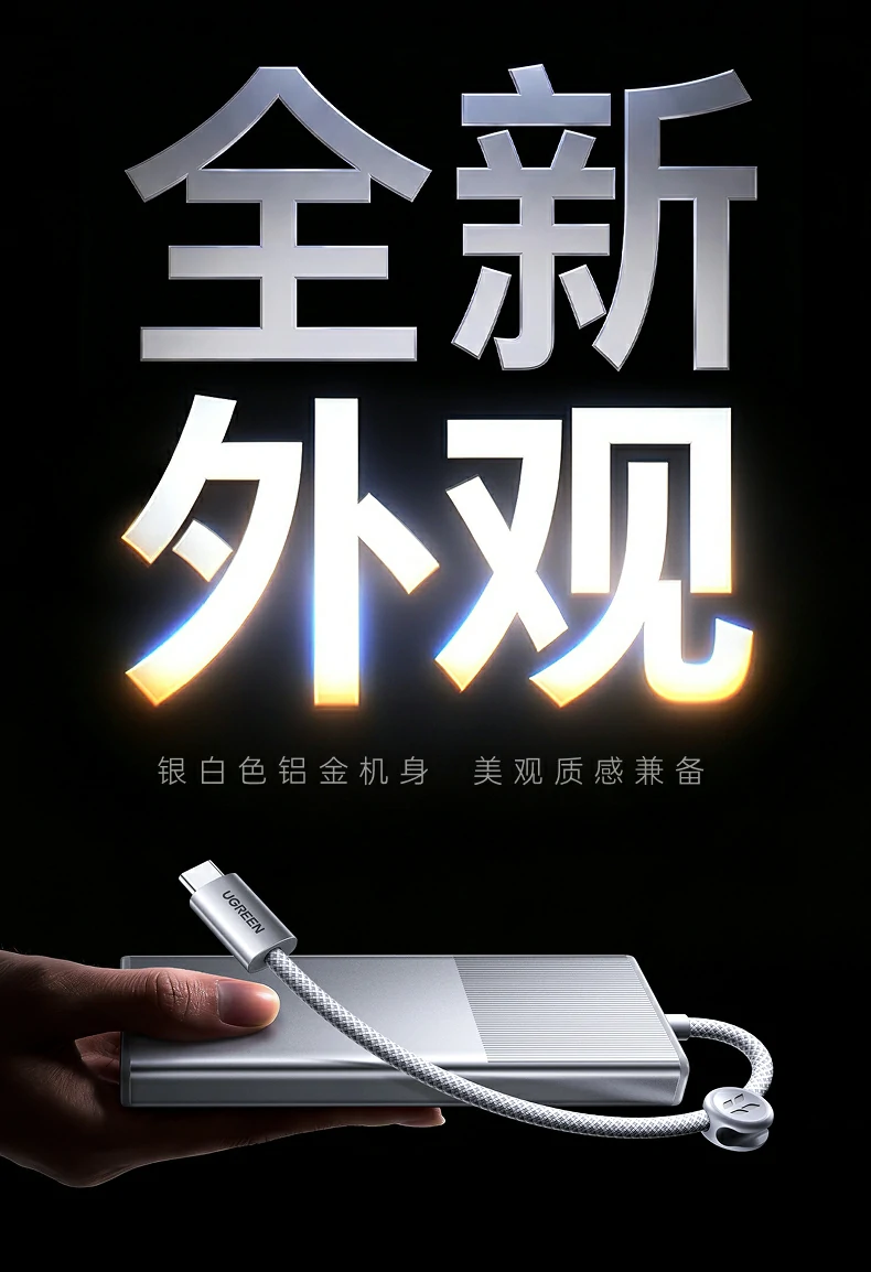 UGREEN绿联-品质新体验,数码选绿联