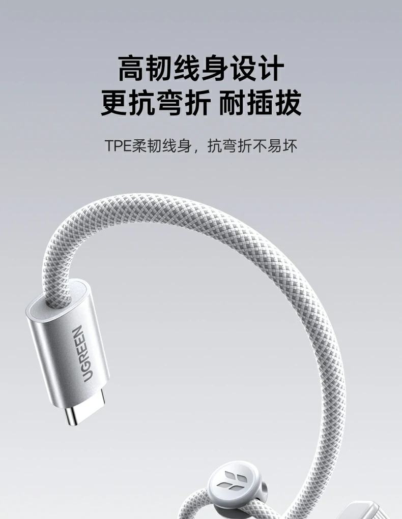 UGREEN绿联-品质新体验,数码选绿联