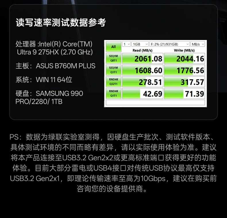UGREEN绿联-品质新体验,数码选绿联