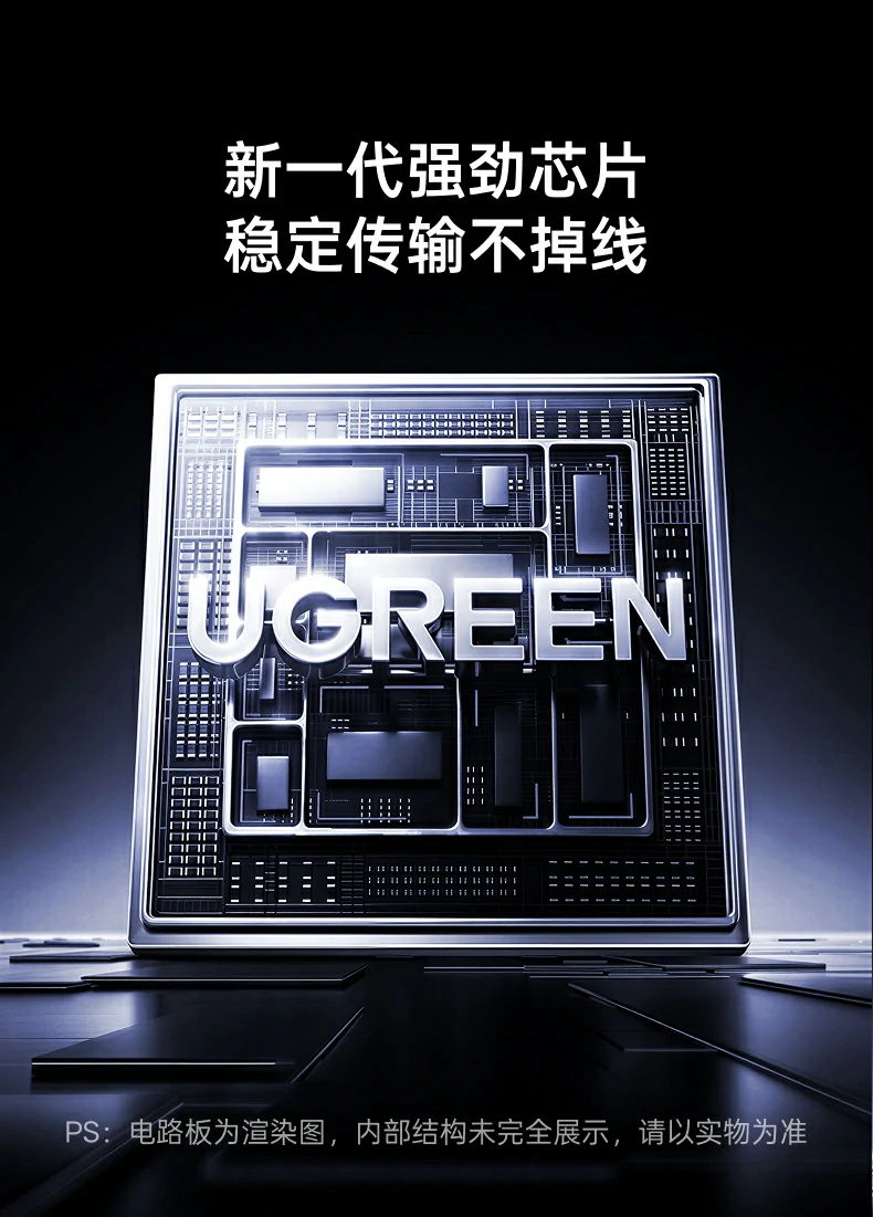 UGREEN绿联-品质新体验,数码选绿联