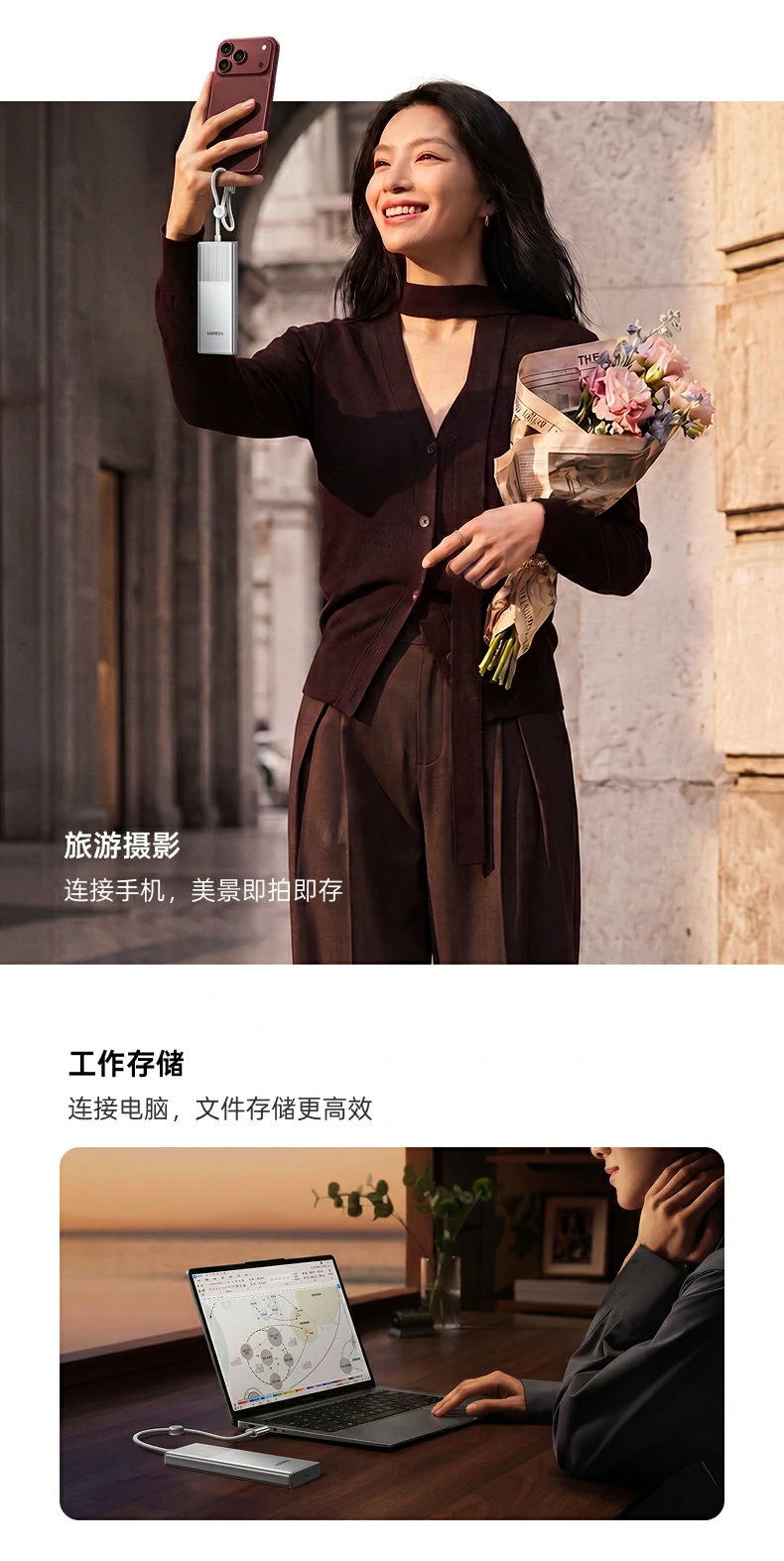 UGREEN绿联-品质新体验,数码选绿联